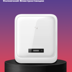 Инвертор для домашней солнечной станции GoodWe GW10K-MS-30 | 10 кВт | Трехфазный | WiFi | 3 MPPT