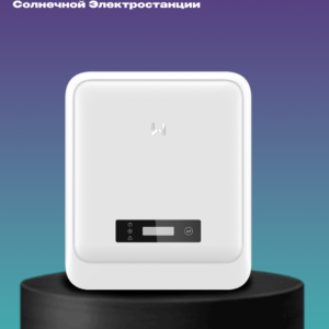 Инвертор для домашней солнечной станции GoodWe GW5000-DNS-30 | 5 кВт | Однофазный | WiFi