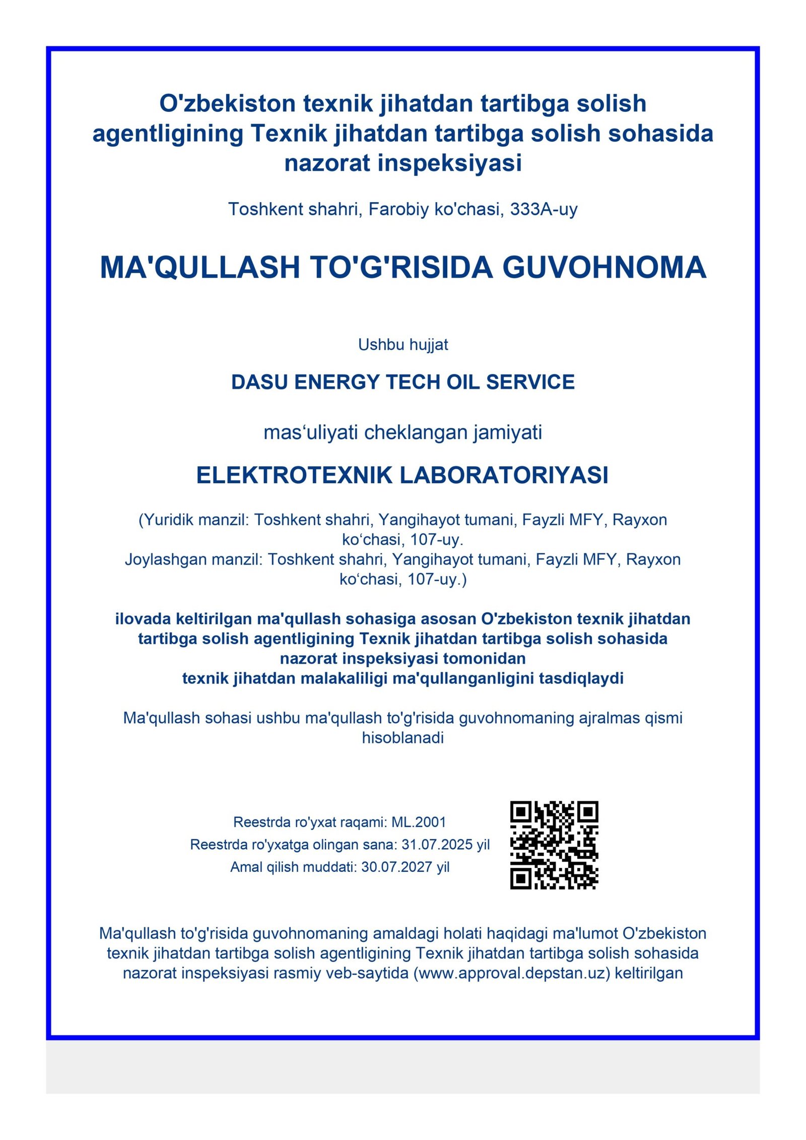 zamon energy etl certificate