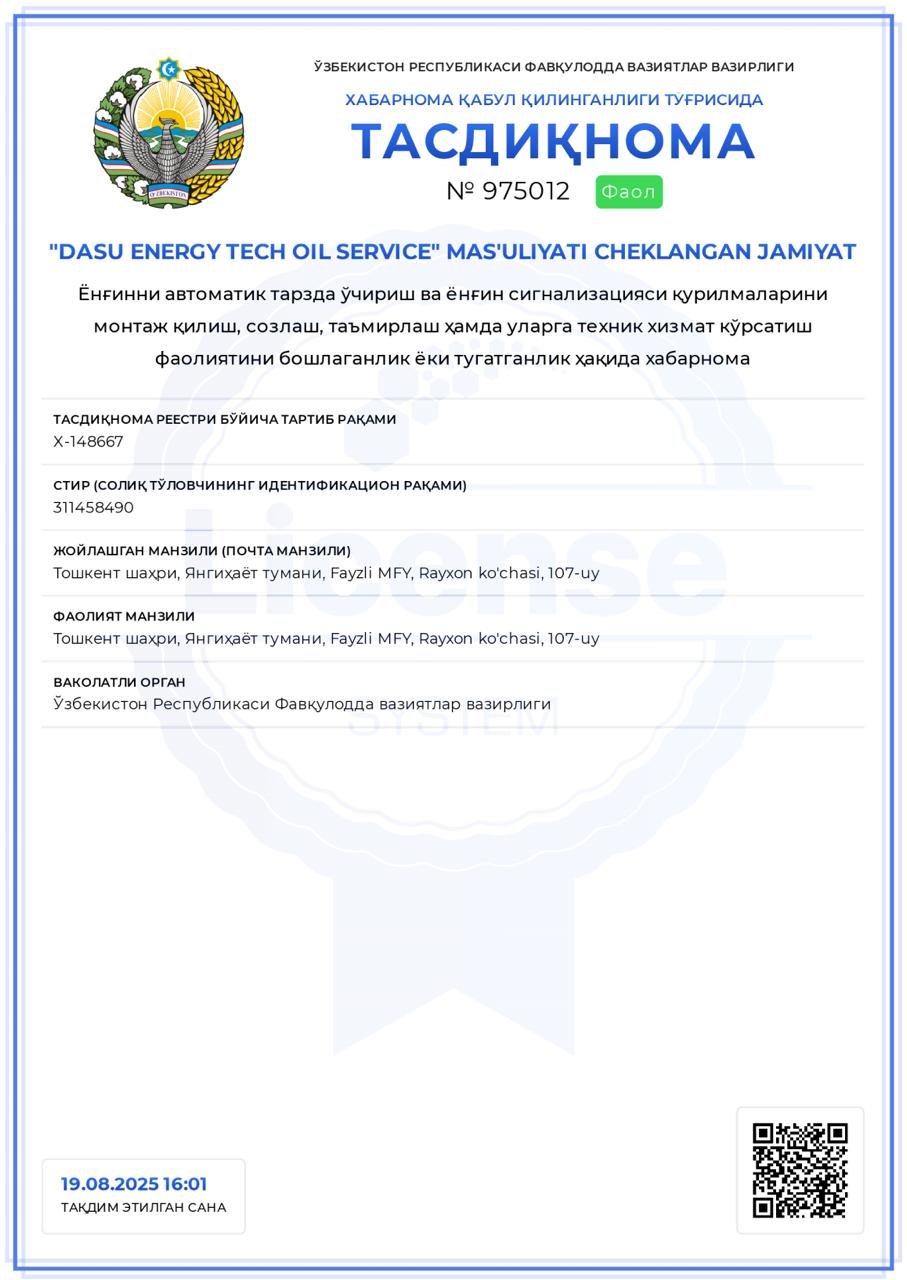 zamon energy fire safety license.pdf